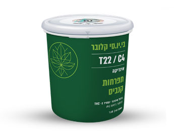 פחית תפרחת בי.יו.סי קלובר - T22/C4 - B.U.C Clover