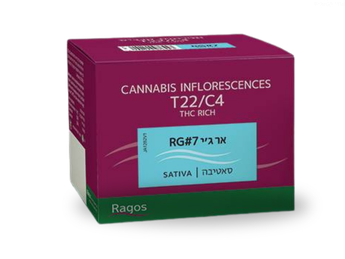 תפרחת אר ג'י 7 - T22/C4 - RG 7