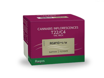 תפרחת אר ג'י 10 - T22/C4 - RG 10