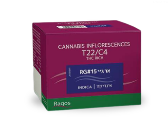 תפרחת אר ג'י 15 - T22/C4 - RG 15