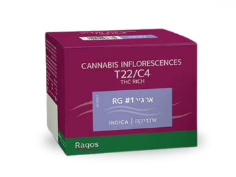 תפרחת אר ג'י 1 - T22/C4 - RG 1