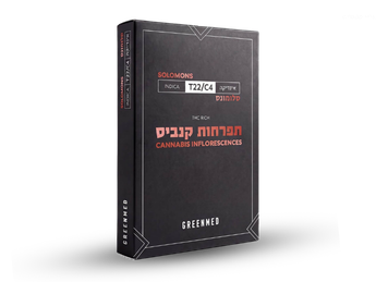 תפרחת סלומונס - T22/C4 - Solomons