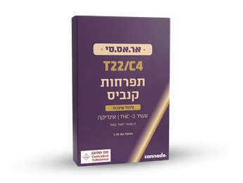 תפרחת אר.אס.סי - T22/C4 - R.S.C