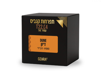 תפרחת דיון - T22/C4 - Dune