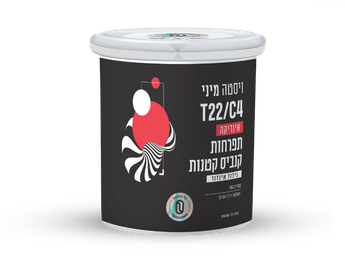תפרחת ויסטה מיני - T22/C4 - Vista Mini
