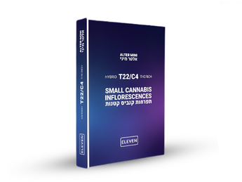 תפרחת אלטר מיני - T22/C4 - ALTER MINI