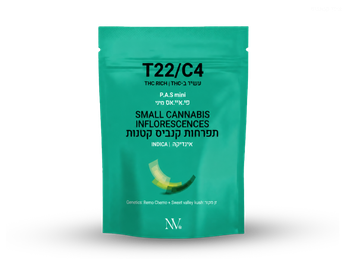 תפרחת פי.איי.אס מיני - T22/C4 - P.A.S Mini