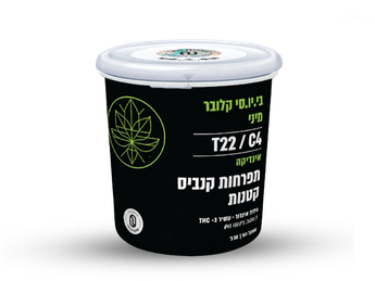תפרחת בי.יו.סי קלובר מיני - T22/C4 - B.U.C CLOVER MINI