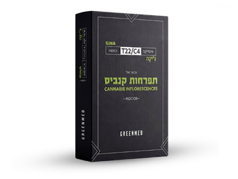 תפרחת ג'ינה - T22/C4 - Gina