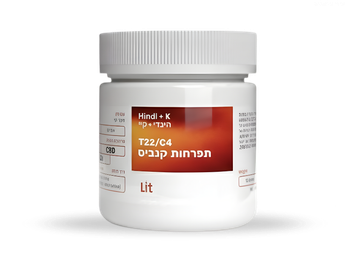 תפרחת הינדי קיי - T22/C4 - HINDI K