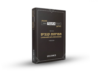 תפרחת ג'וליאן - T22/C4 - Julian