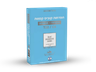 תפרחת בי.אן.סי מיני - T22/C4 - BNC Mini