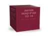 תפרחת פי.ווי.קי די מיני - T22/C4 - PYK D Mini