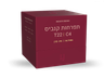 תפרחת אינ פרן - T22/C4 - IN FERN
