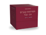 תפרחת גרייפר - T22/C4 - Gryper